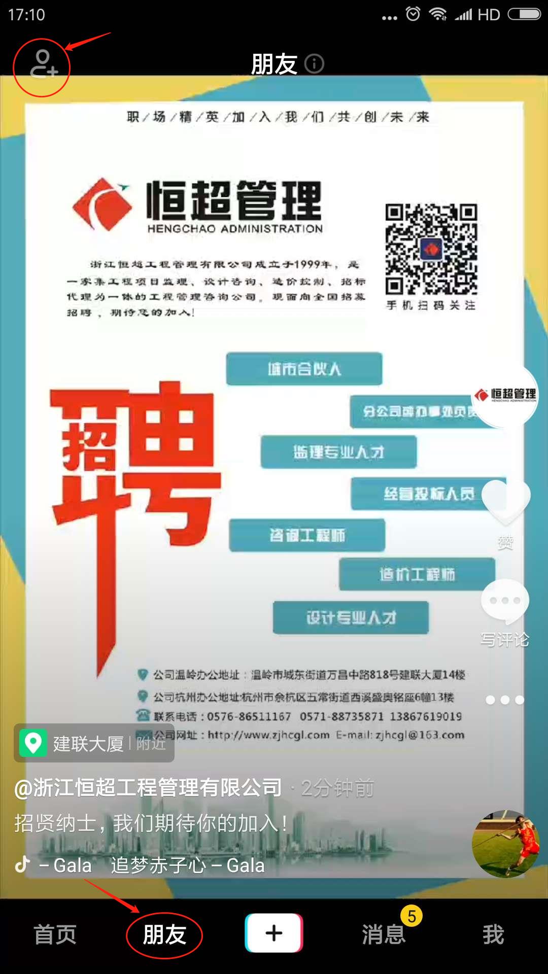 微信圖片編輯_20200922172052.jpg