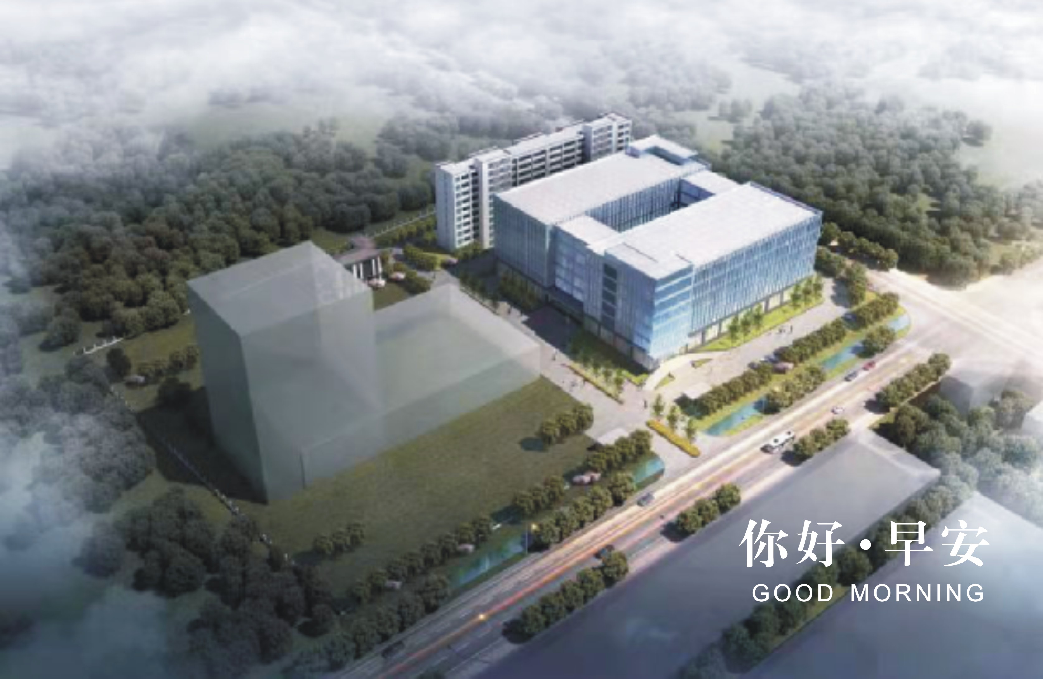 衢州杰豐服裝產業(yè)創(chuàng)新綜合體一期建設項目